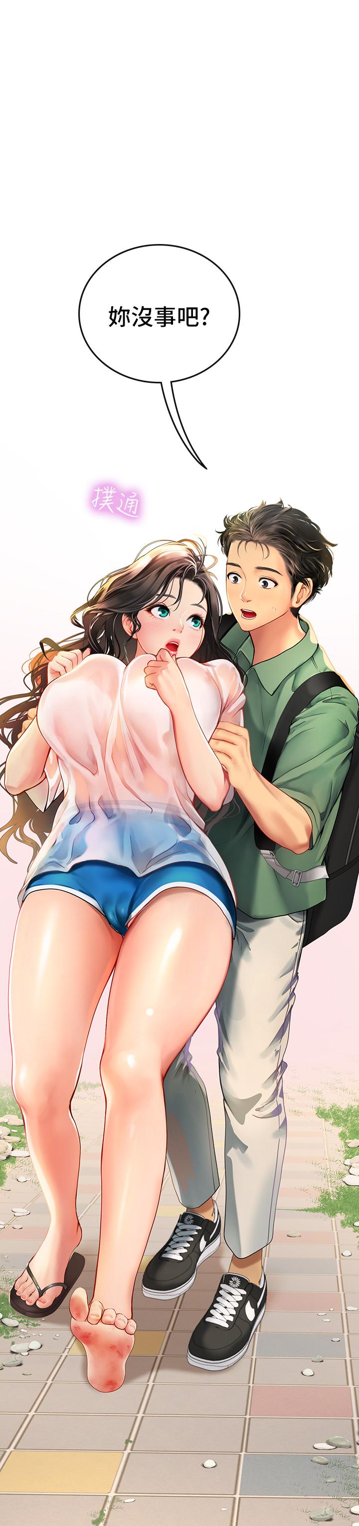 《海女實習生》漫画 第2話-引人犯罪的性感胴體