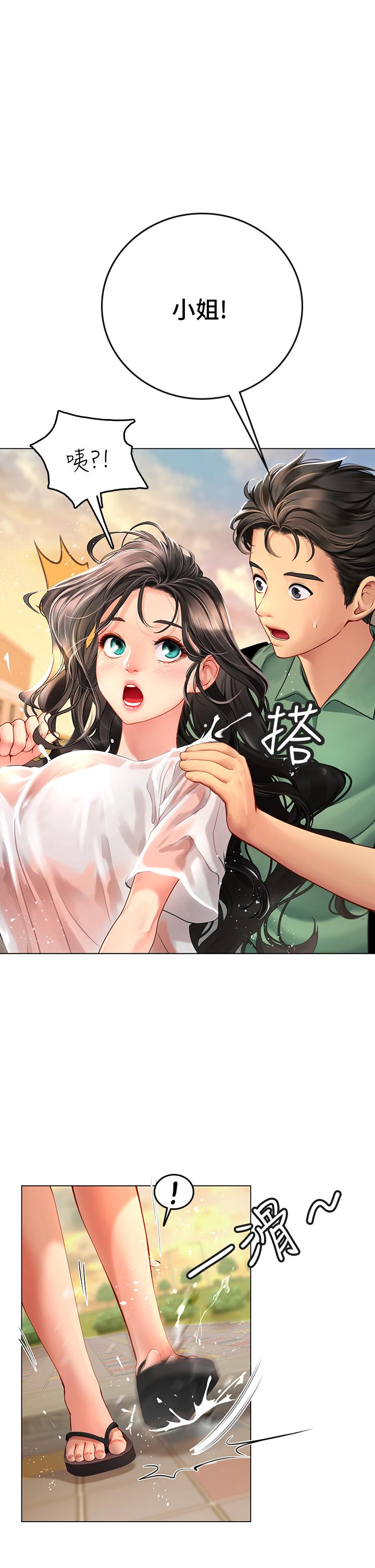 《海女實習生》漫画 第3話-狂吸猛舔人妻酥胸