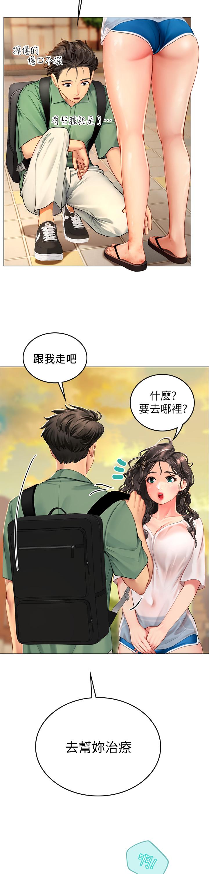 《海女實習生》漫画 第3話-狂吸猛舔人妻酥胸