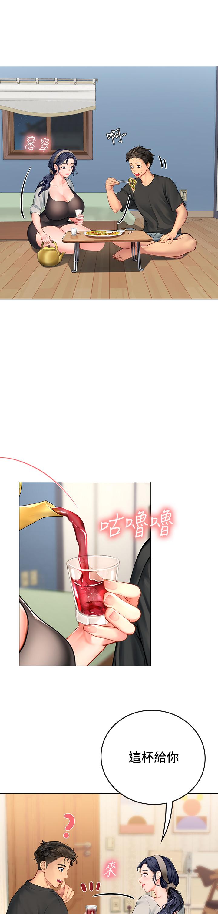 《海女實習生》漫画 第3話-狂吸猛舔人妻酥胸