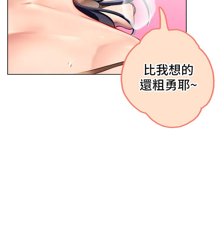 《海女實習生》漫画 第3話-狂吸猛舔人妻酥胸