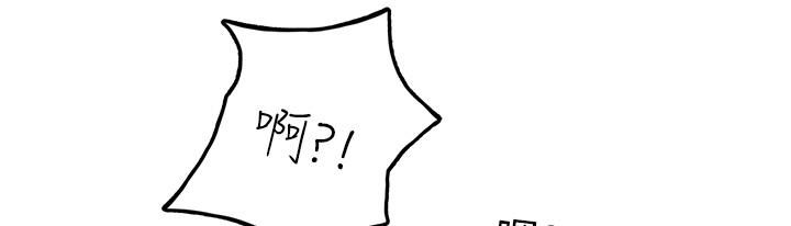 《海女實習生》漫画 第3話-狂吸猛舔人妻酥胸