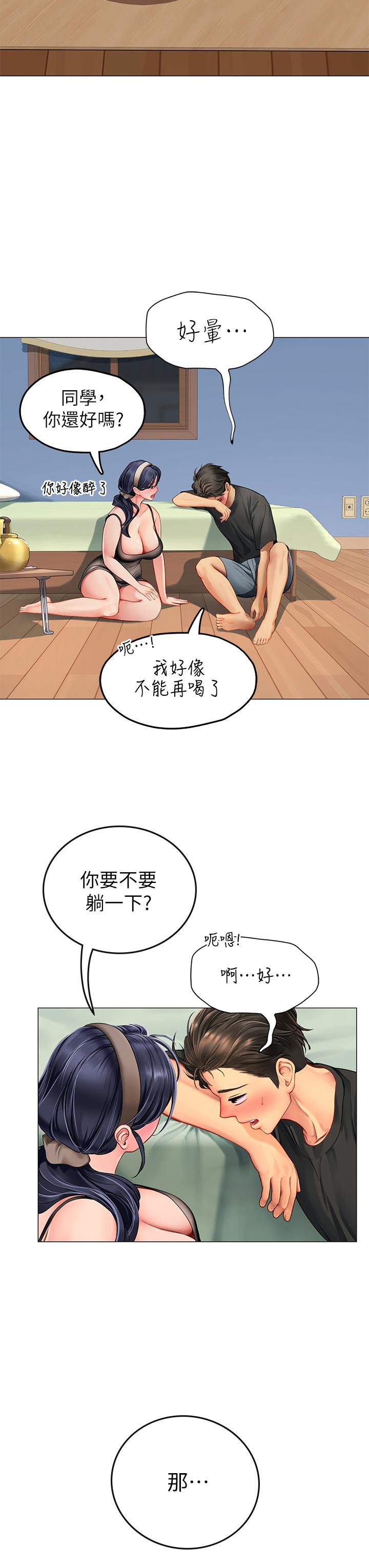 《海女實習生》漫画 第3話-狂吸猛舔人妻酥胸