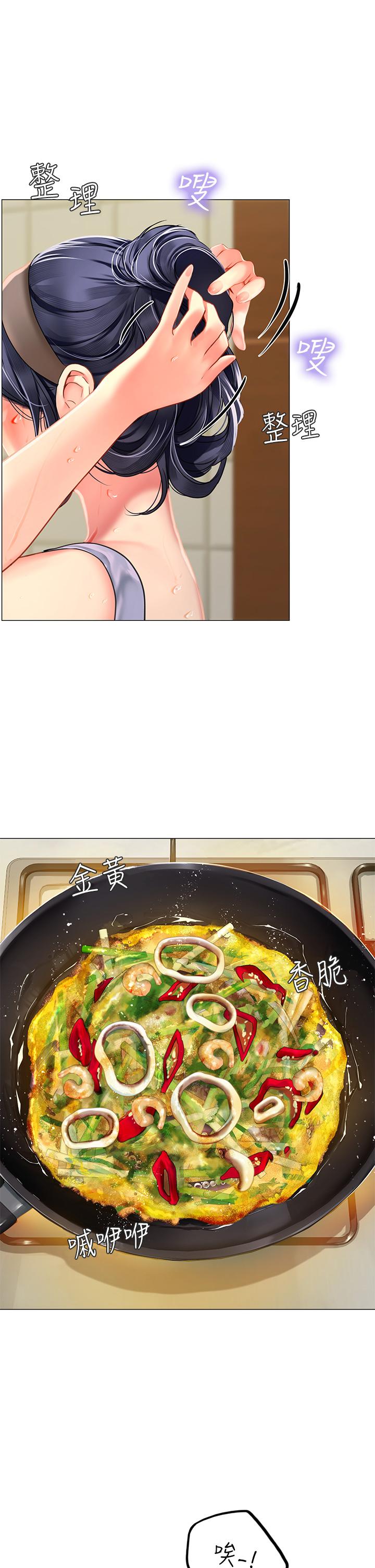 《海女實習生》漫画 第3話-狂吸猛舔人妻酥胸