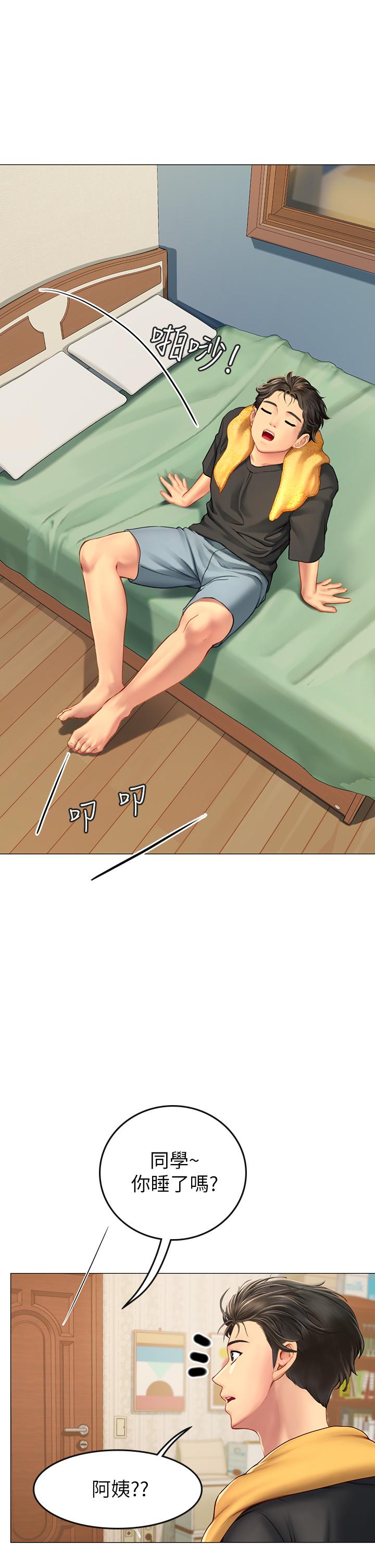 《海女實習生》漫画 第3話-狂吸猛舔人妻酥胸
