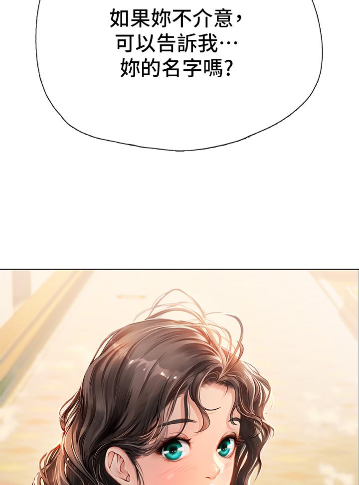 《海女實習生》漫画 第3話-狂吸猛舔人妻酥胸