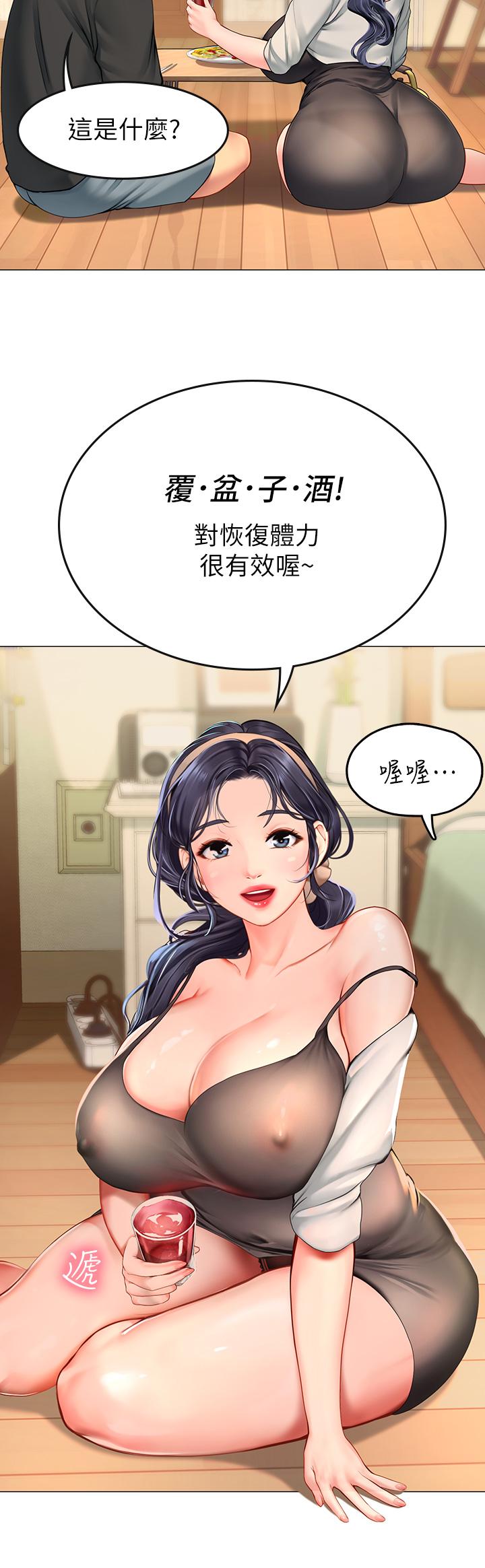 《海女實習生》漫画 第3話-狂吸猛舔人妻酥胸