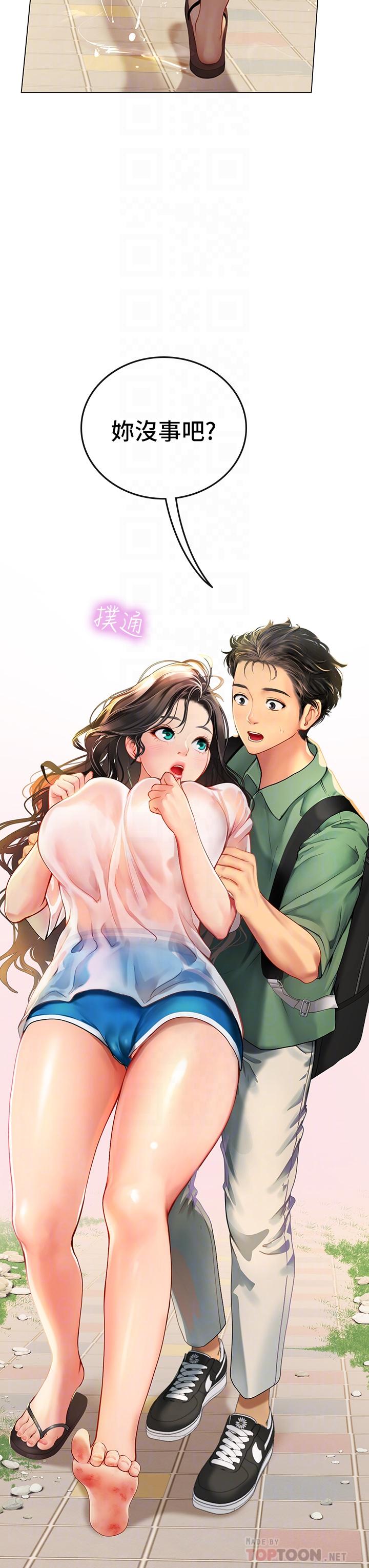 《海女實習生》漫画 第3話-狂吸猛舔人妻酥胸