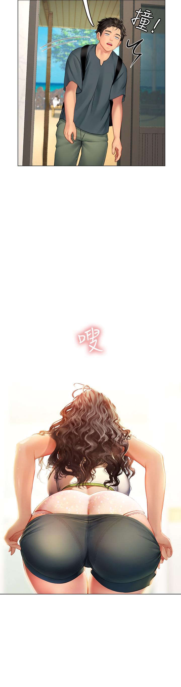 《海女實習生》漫画 第4話-如火山噴發的濃濃愛液