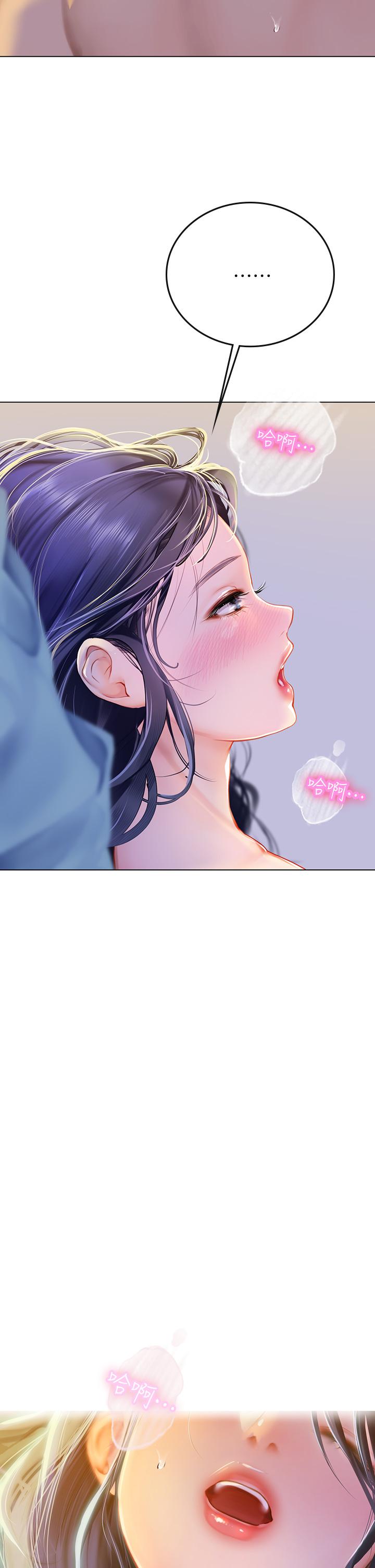 《海女實習生》漫画 第4話-如火山噴發的濃濃愛液