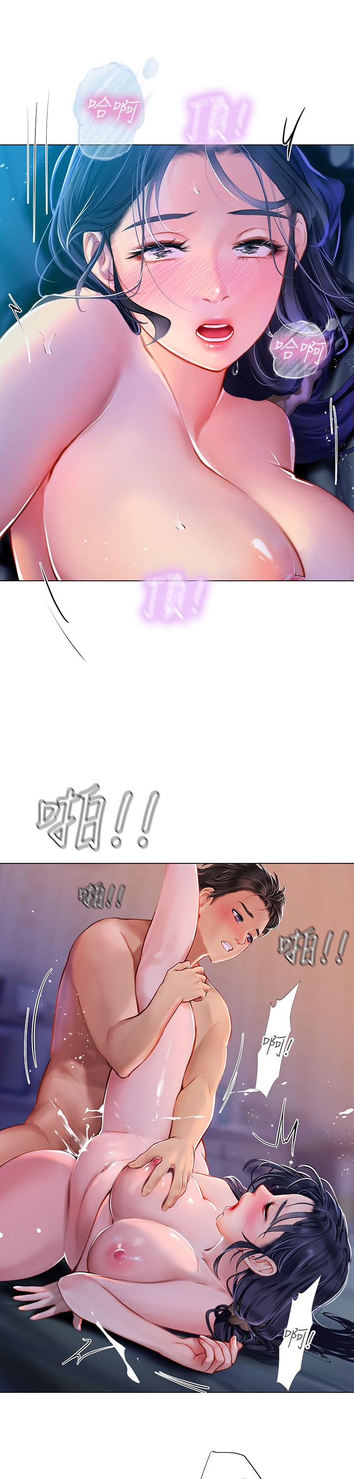 《海女實習生》漫画 第4話-如火山噴發的濃濃愛液