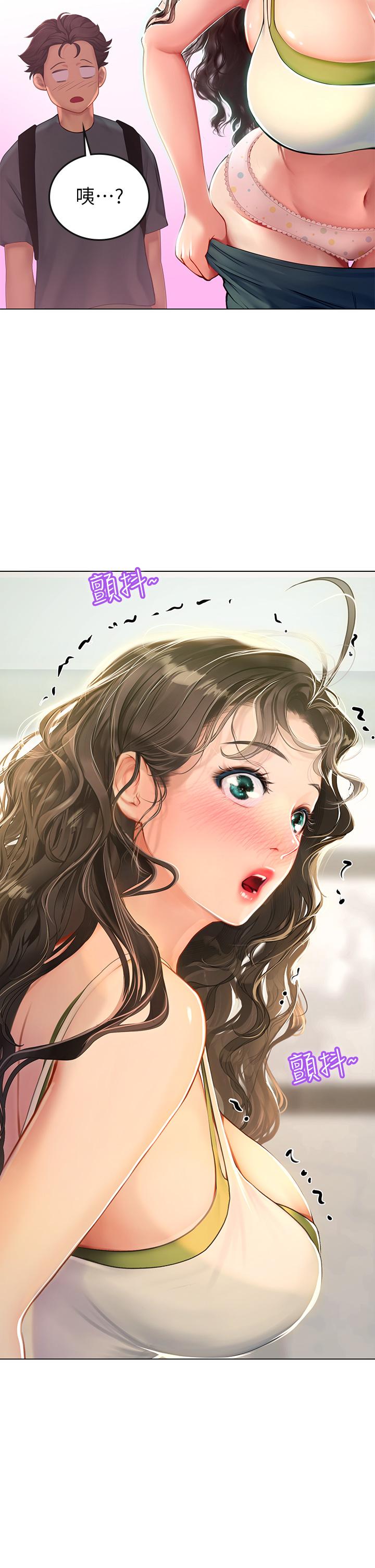 《海女實習生》漫画 第4話-如火山噴發的濃濃愛液