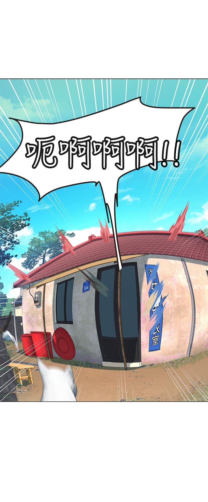 《海女實習生》漫画 第5話-第一次有點緊張