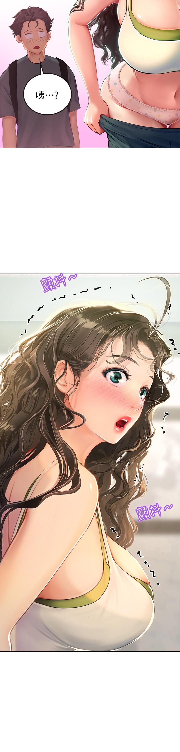 《海女實習生》漫画 第5話-第一次有點緊張
