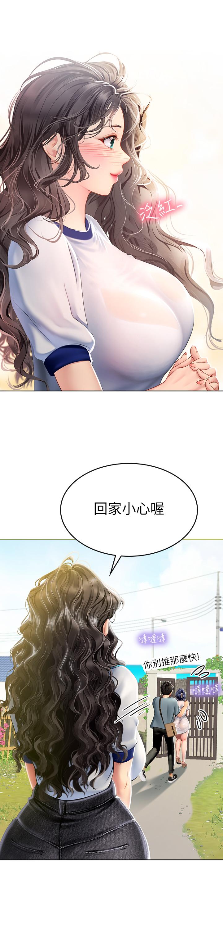 《海女實習生》漫画 第6話-稚嫩海女的嬌態