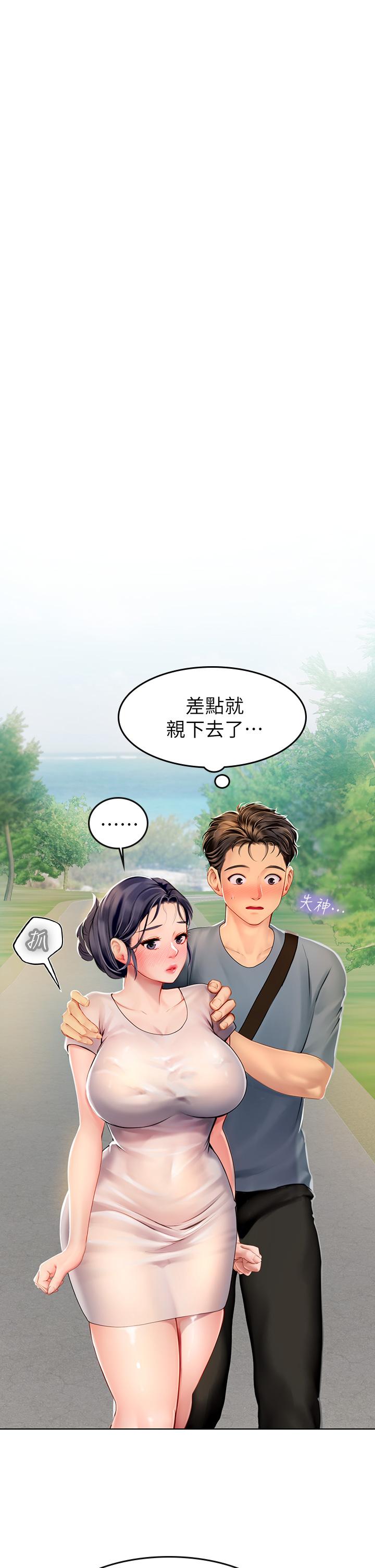 《海女實習生》漫画 第6話-稚嫩海女的嬌態