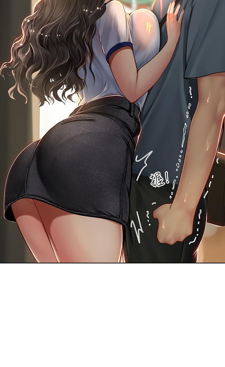 《海女實習生》漫画 第6話-稚嫩海女的嬌態
