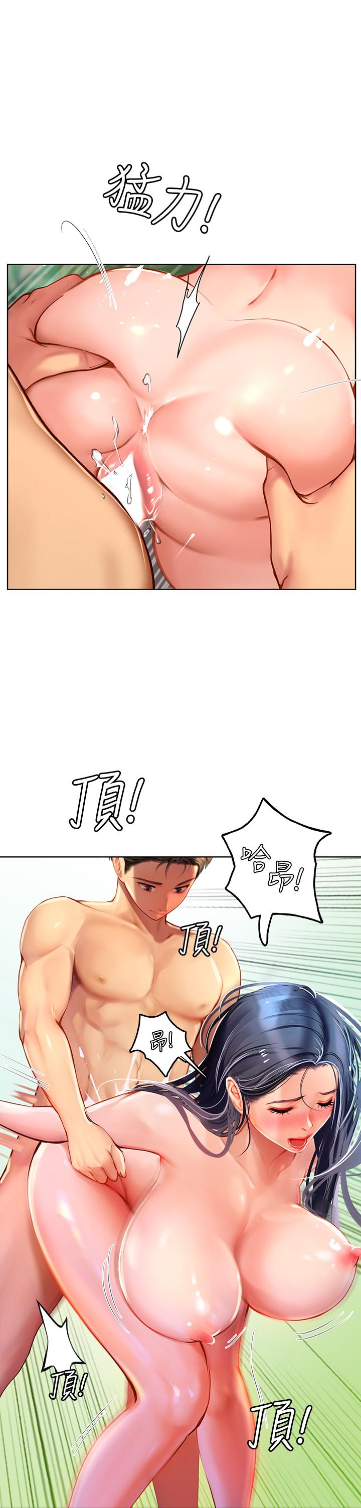 《海女實習生》漫画 第7話-深深插入豐腴熟女的體內
