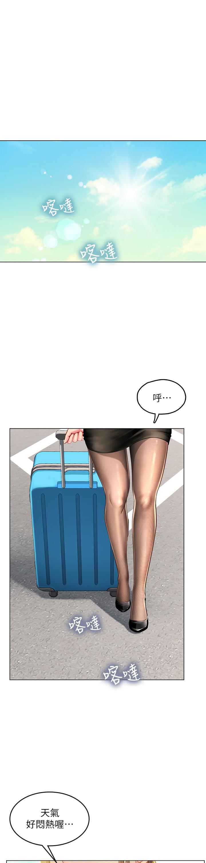 《海女實習生》漫画 第8話-爽到潮吹的阿姨