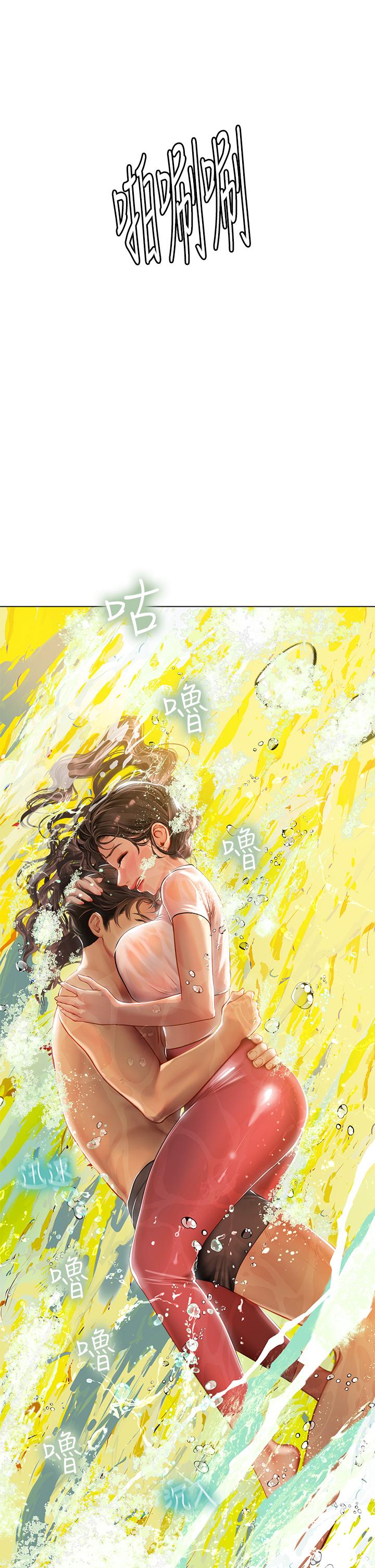 《海女實習生》漫画 第9話-穿上超殺黑絲的女老師