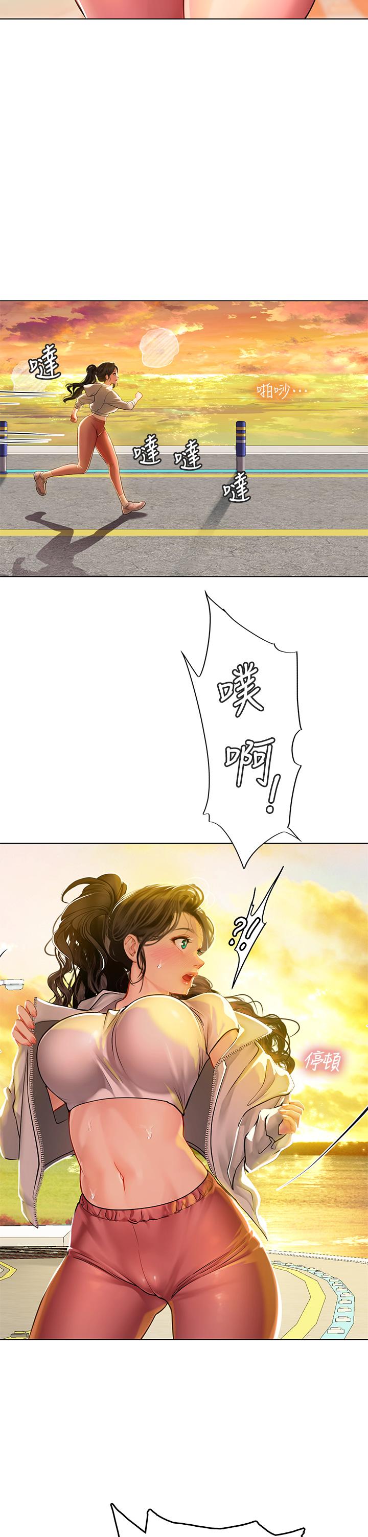 《海女實習生》漫画 第9話-穿上超殺黑絲的女老師
