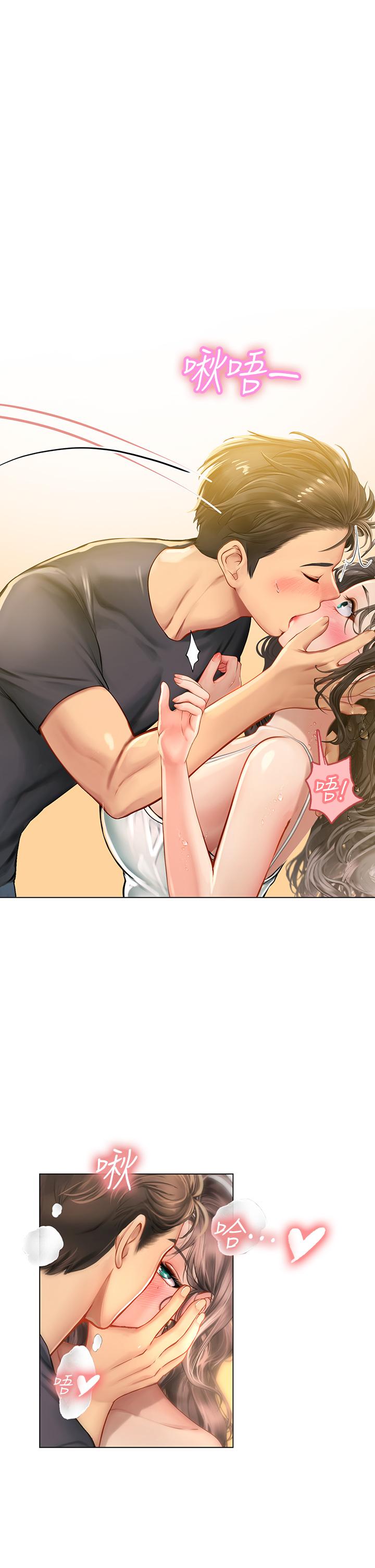 《海女實習生》漫画 第10話-我可以摸摸看嗎