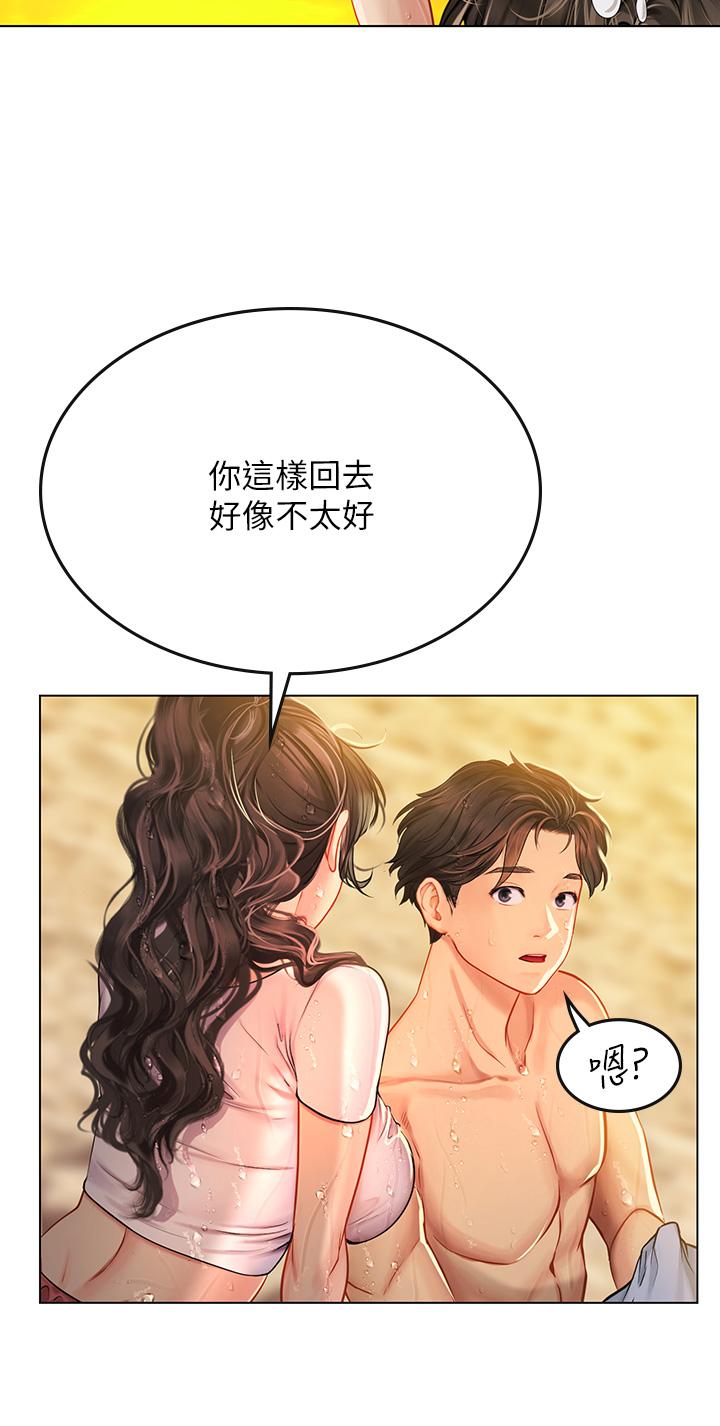 《海女實習生》漫画 第10話-我可以摸摸看嗎