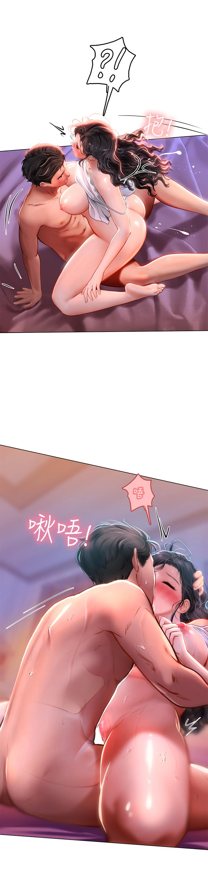 《海女實習生》漫画 第11話-相爭著肉棒的女人們