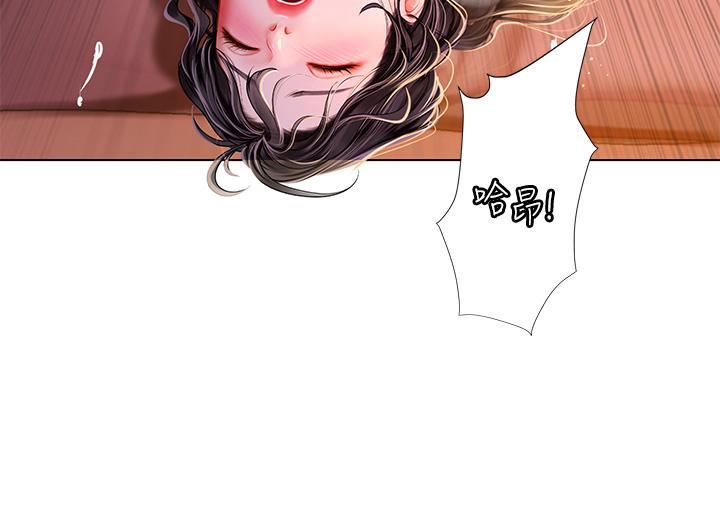 《海女實習生》漫画 第11話-相爭著肉棒的女人們