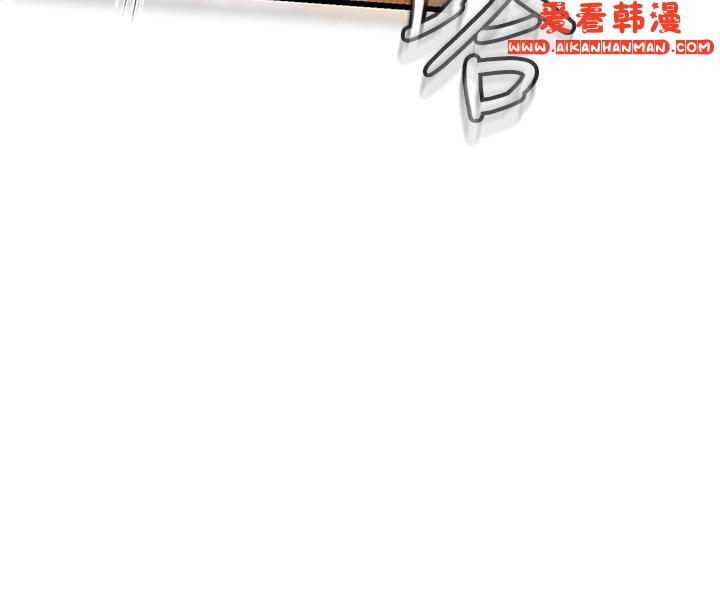 《海女實習生》漫画 第57話-這是嘉明的味道？