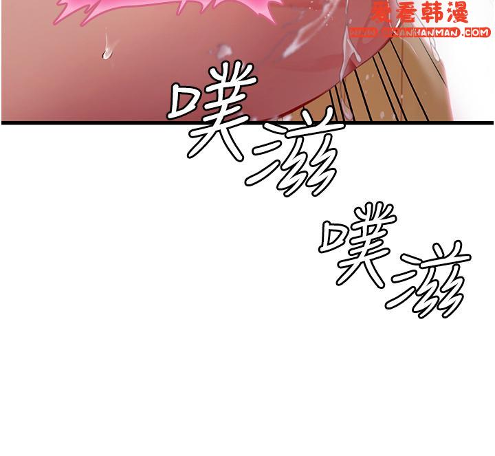 《海女實習生》漫画 第59話-用精液餵飽我！
