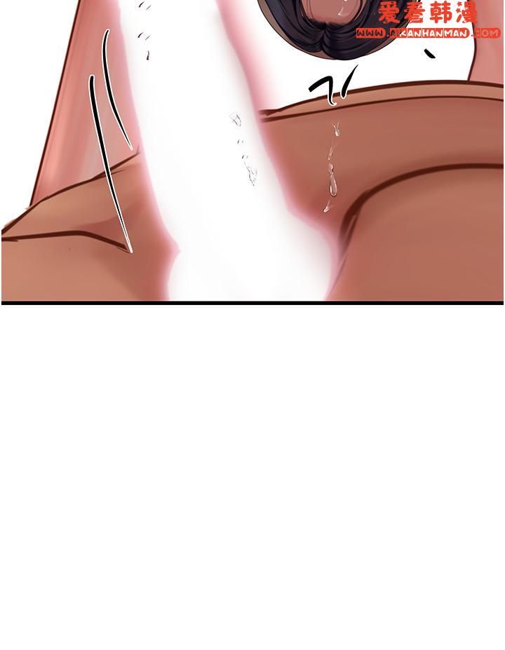 《海女實習生》漫画 第59話-用精液餵飽我！