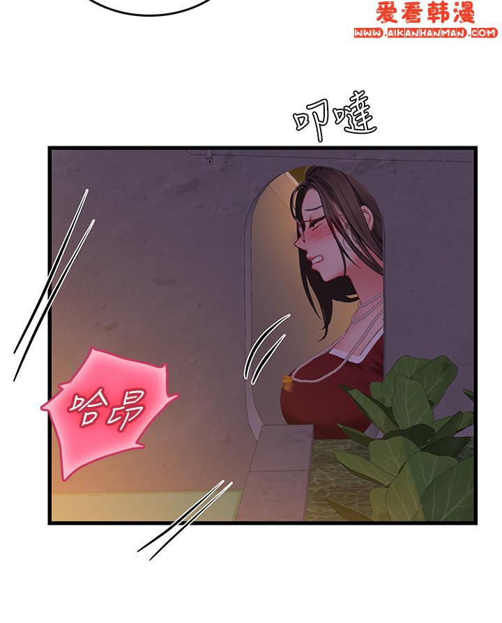 《海女實習生》漫画 第59話-用精液餵飽我！