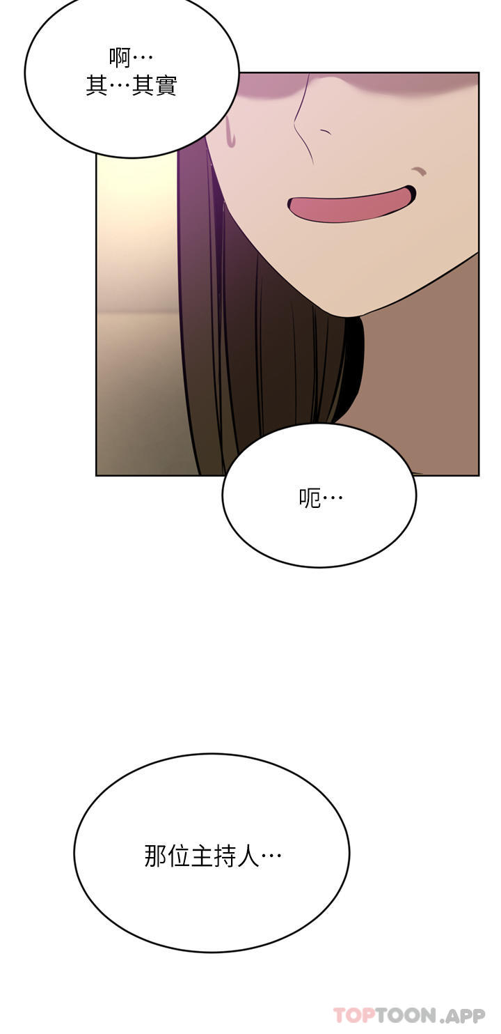 《豪門人妻》漫画 第35話-一戳入穴的金手指