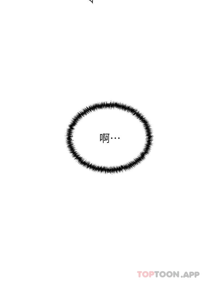 《豪門人妻》漫画 第35話-一戳入穴的金手指