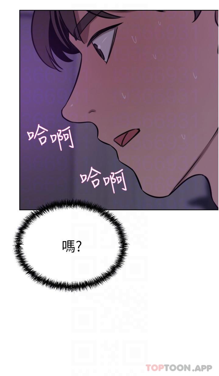 《豪門人妻》漫画 第38話-讓我回味一下♥