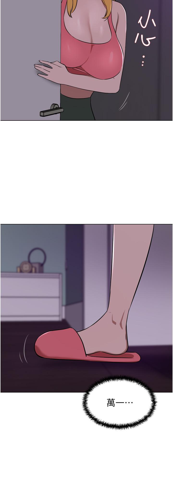 《豪門人妻》漫画 第39話-你不想念我的味道嗎