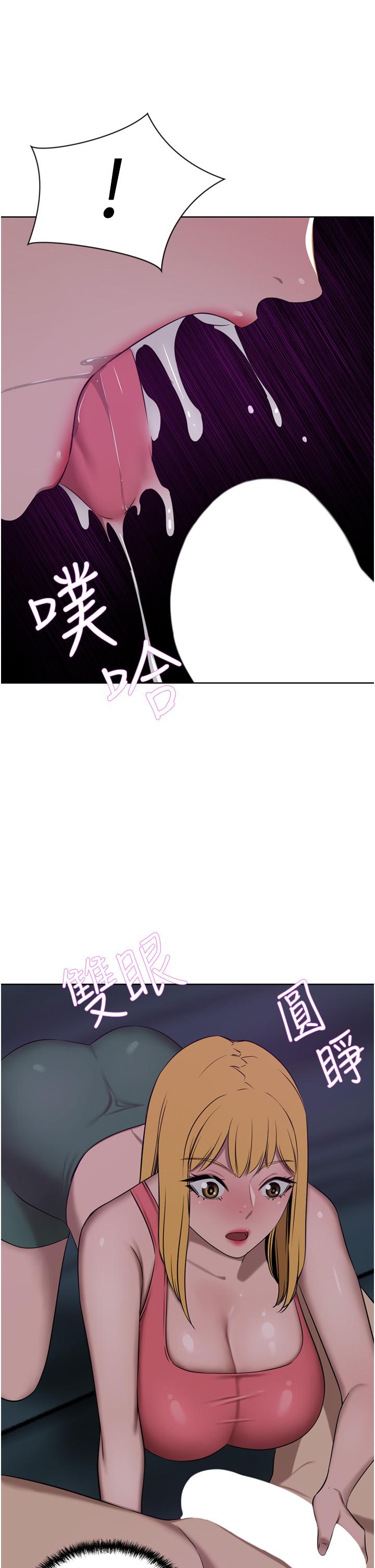 《豪門人妻》漫画 第39話-你不想念我的味道嗎