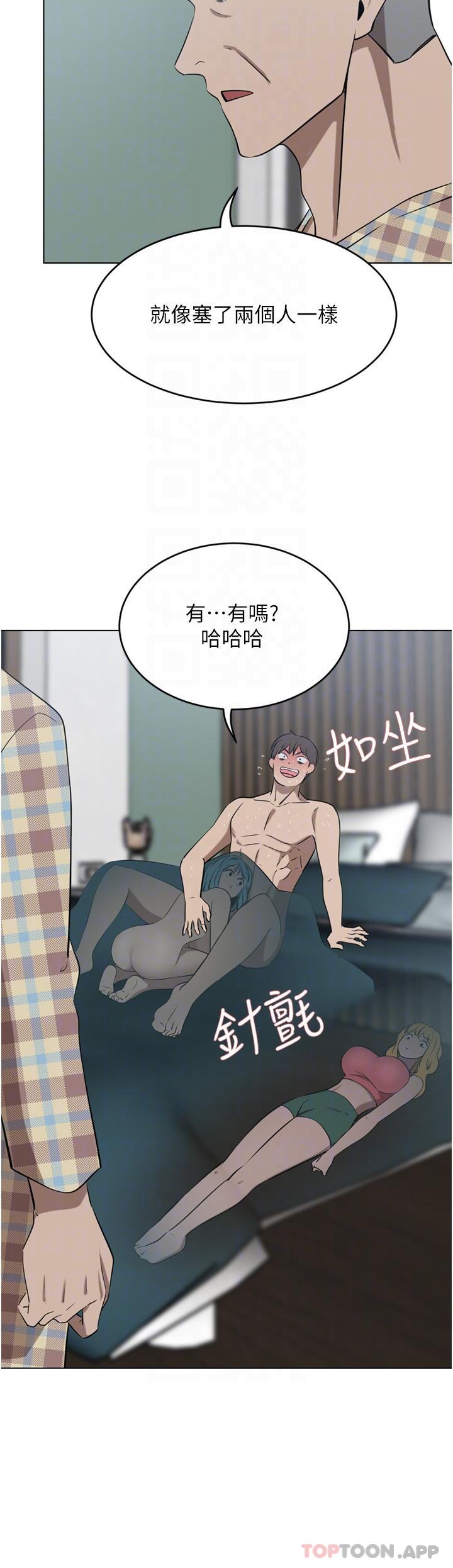 《豪門人妻》漫画 第40話-欲求不滿的母狗們