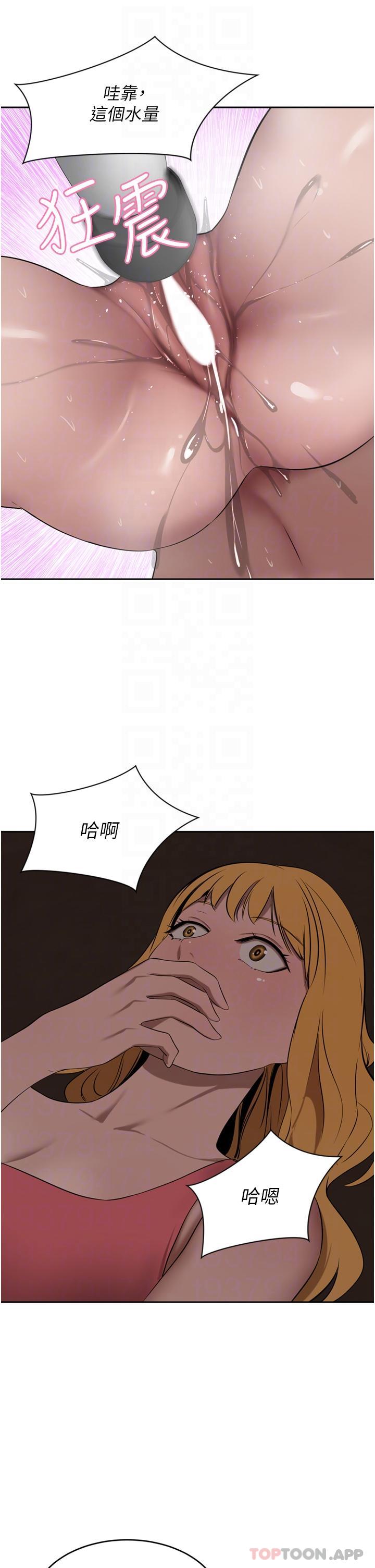 《豪門人妻》漫画 第41話-我想插妳的處女肛門
