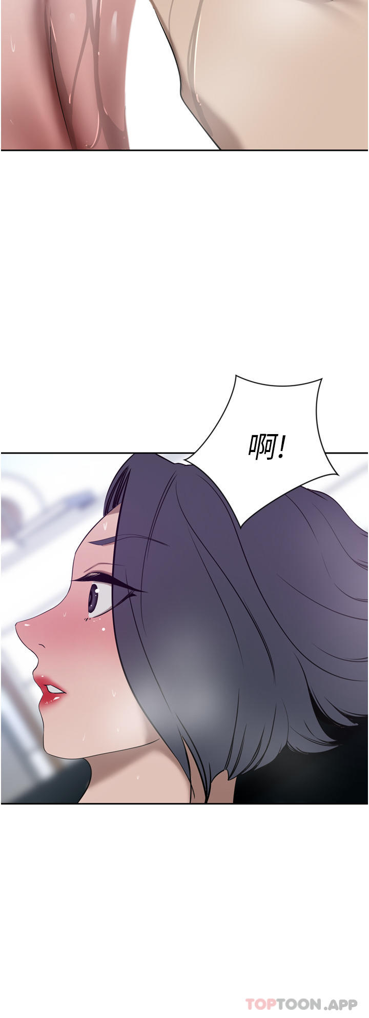 《豪門人妻》漫画 第41話-我想插妳的處女肛門