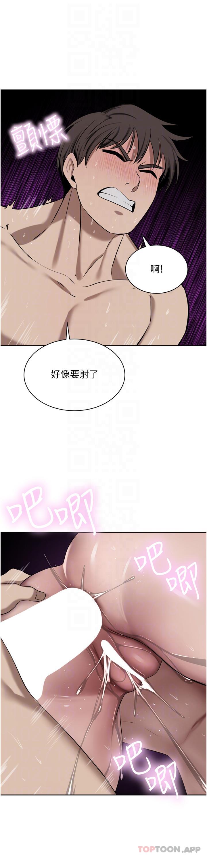 《豪門人妻》漫画 第43話-卯足全力幹死妳