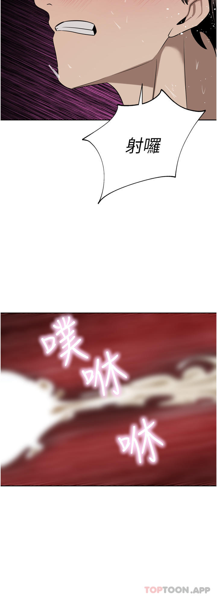 《豪門人妻》漫画 第43話-卯足全力幹死妳