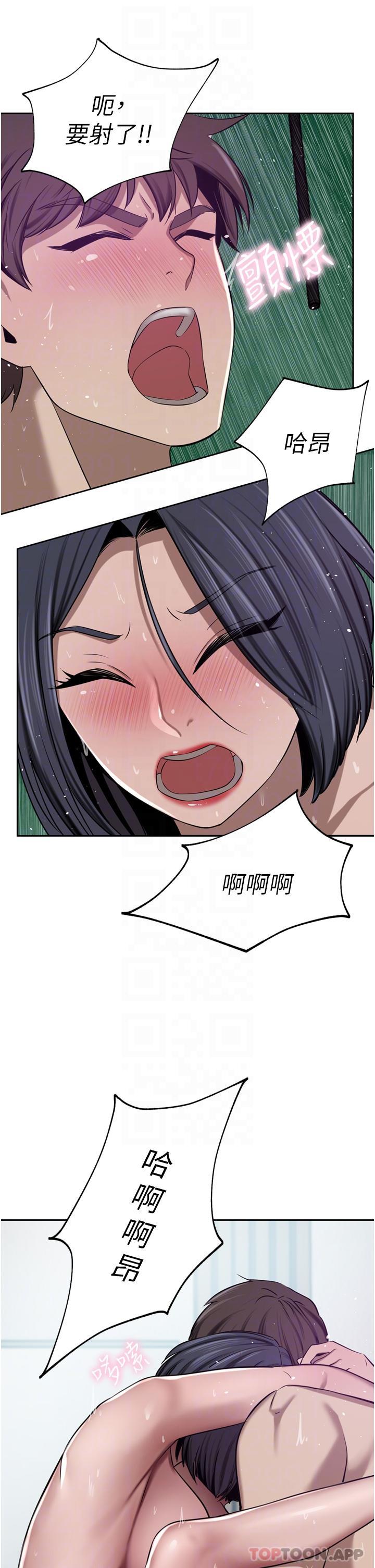 《豪門人妻》漫画 第44話-兩個洞一起上場
