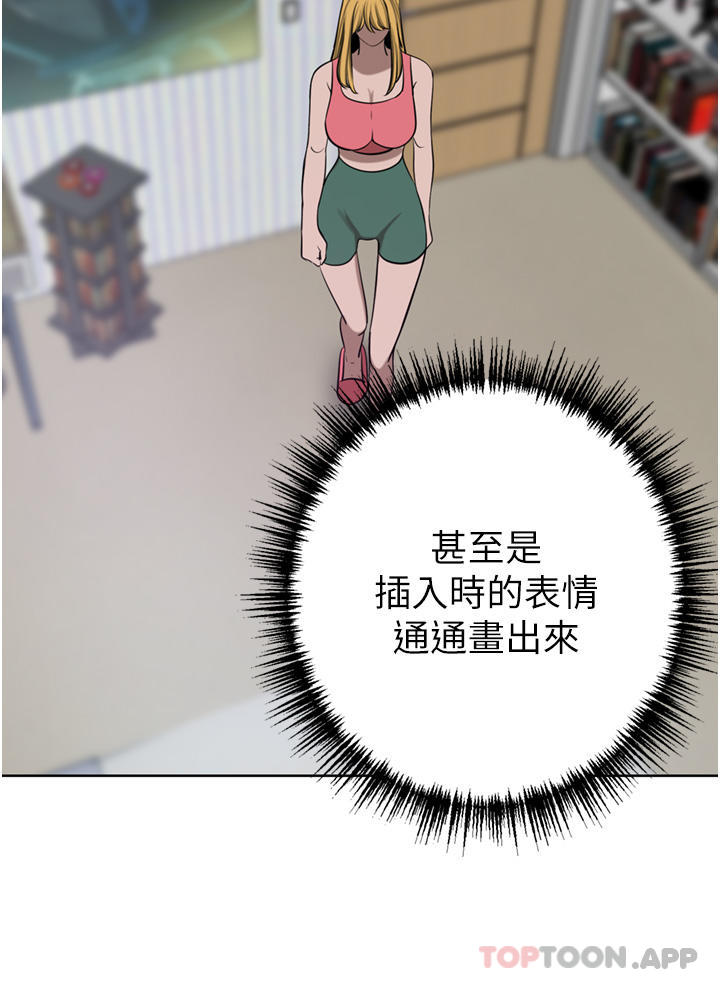 《豪門人妻》漫画 第44話-兩個洞一起上場