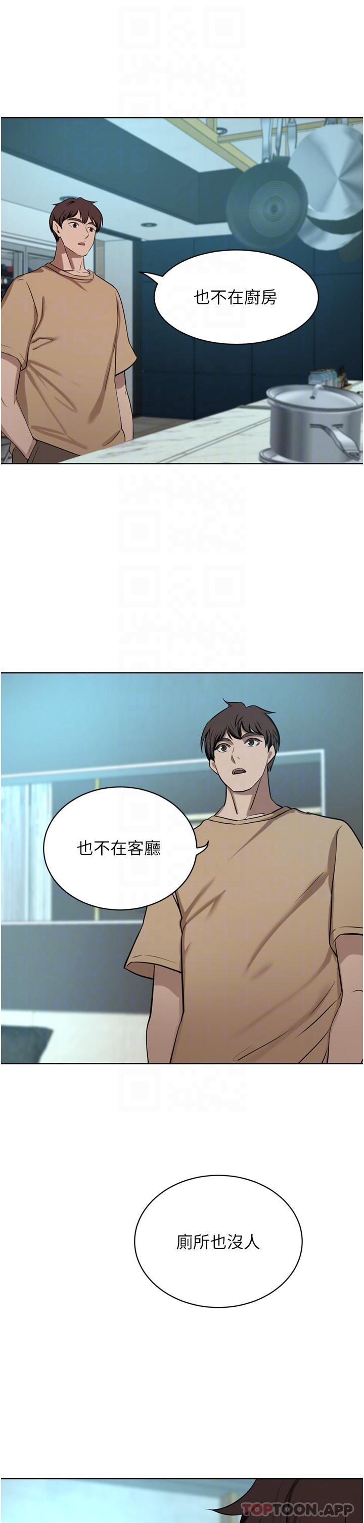 《豪門人妻》漫画 第45話-性感兔女郎的誘惑