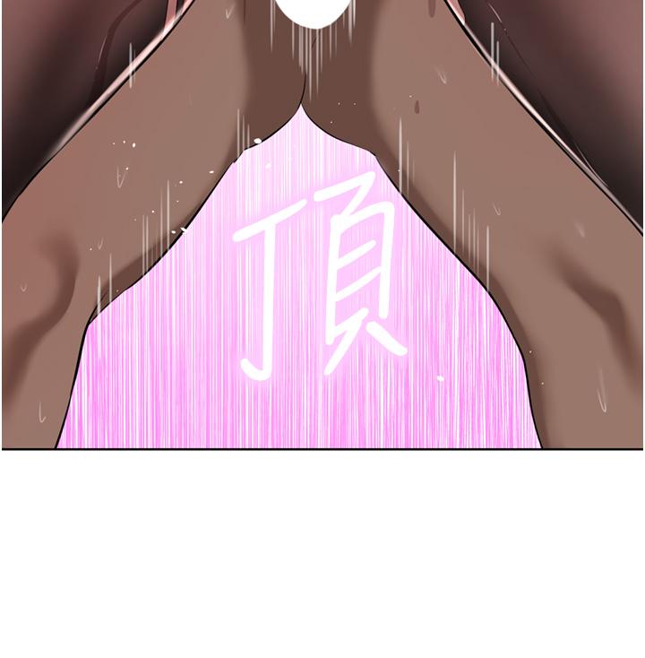 《豪門人妻》漫画 第47話-現在不能插！！