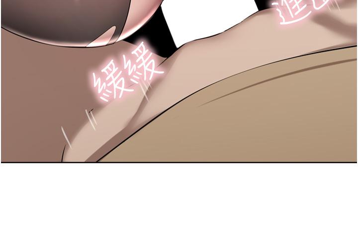 《豪門人妻》漫画 第47話-現在不能插！！