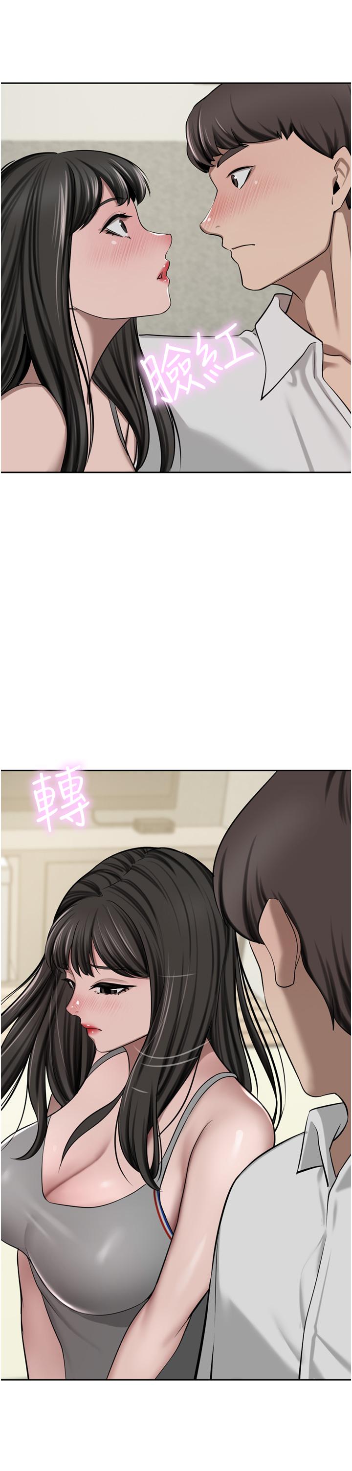 《豪門人妻》漫画 第50話-正式脫離處女身