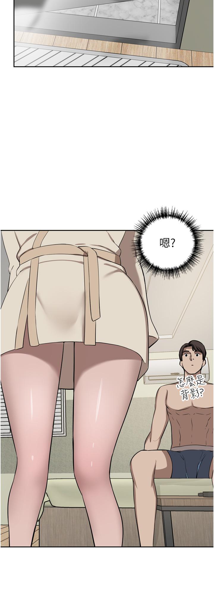《豪門人妻》漫画 第50話-正式脫離處女身